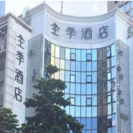 Ji Hotel Shenzhen Shennan Avenue Huaqiang Dış mekan fotoğraf